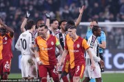 欧冠早报：10人尤文加时出局 16强出炉英超独占6席